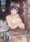 LO-4302-K KR 桜坂 悠月