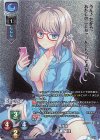 LO-4311-K KR 長南 陽佳