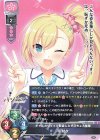 LO-4316 R 秤 結衣