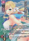 LO-4316-K KR 秤 結衣