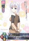 LO-4321 U 月野 ましろ