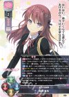 LO-4322 R 華野 椎名