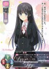 LO-4323 U 如月 のえ 