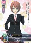LO-4324 C 柳 明日香