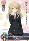 LO-4325 U 芹沢 久遠