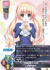 LO-4326 U 皆原 陽茉莉