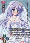LO-4331-K KR 愛沢 花穂