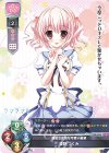LO-4332 C 姫野 つぐみ