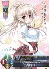LO-4333 C 三枝 奈々子