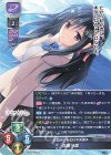 LO-4335 R 信田 結愛