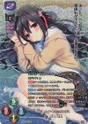 LO-4335-K KR 信田 結愛