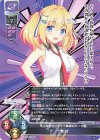 LO-4336 U 十色 煌