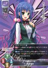  LO-4345 U 神宮 藍咲 