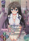 LO-4347-K KR 蒼木 夏芽