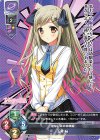 LO-4348 C 玉森 桜