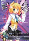 LO-4349 C 寿 りさ