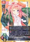 LO-4350 R 花丸 まり