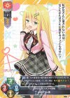 LO-4352 U 小町 乃々香