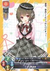 LO-4353 U 天ヶ峰 蓮菜