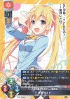 LO-4357 R 新妻 ひより