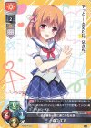 LO-4360 C 小森江 すず