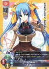 LO-4363 C 木ノ本 マヨ