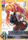 LO-4364 C 木ノ本 咲耶
