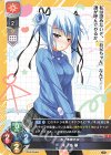  LO-4366 C 木ノ本 華 
