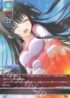 LO-4367 R 焼却