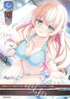 LO-4369 U 水のかけあい