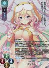 LO-4272-L P 皆見 真央