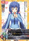 LO-4383 P 神宮 藍咲