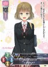 LO-4386 P 岡田 とみ子