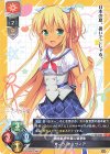 LO-4388 P カーラ・オリヴィア