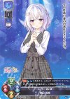 LO-4390 P 栗山 兎鞠