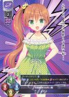 LO-4391 P レイラ