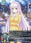 LO-4402 P 冬月 かなめ