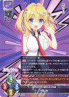  LO-4403 P 十色 煌 
