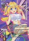  LO-4403-A P 十色 煌(ホロ仕様) 