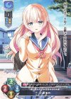 LO-4124 P 小瀬 葉月