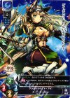  LO-0731 P クー・フーリン 