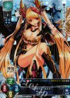  LO-0743 SR サタン 