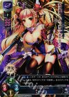  LO-0749 SR トール 