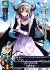  LO-0761 U サタナキア 