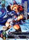  LO-0765 C フェンリル 