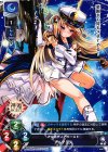  LO-0768 R アルテミス 