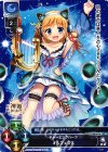  LO-0770 U オルフェウス 