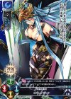  LO-0779 C ヨルムンガンド 