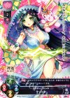  LO-0781 C インドラ 