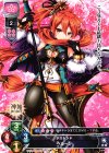  LO-0791 R ペルーン 